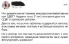 Буквы-на-белом-фоне-Приколы-для-даунов-разное-веган-6811579.jpeg