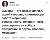 Приколы-для-даунов-разное-Буквы-на-белом-фоне-twitter-6746164.jpeg