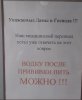 COVID-19-прививка-водка-бухло-6784215.jpeg