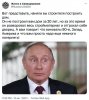 песочница-политоты-политика-путин-6858024.jpeg
