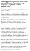 Сталин-потомки-дибилы-блять!-6930032.jpeg