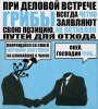 скриншот-гриб-здоровый-сука-Иркутская-область-4282004.jpeg