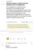 всё-плохо-фэндомы-вакцинация-7002797.jpeg