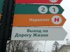 смешные-картинки-указатель-нарколог-7036149.jpeg