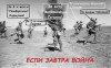 песочница-пост-из-чистилища-политика-7064095.jpeg