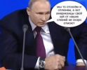 путин-политика-Сокуров-отрывок-4381451.png