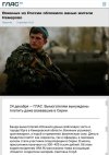 всё-плохо-фэндомы-армия-россии-7105593.jpeg