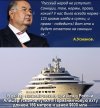 политика-поправки-в-конституцию-4388548.jpeg