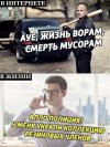Приколы-для-даунов-разное-Буквы-на-фоне-АУЕ-5375057.jpeg