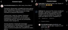 политика-рывок-прорыв-никогда-такого-не-было-и-вот-опять-7103483.jpeg