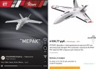 политика-рывок-прорыв-никогда-такого-не-было-и-вот-опять-7103484 (1).jpeg