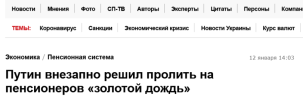 политика-песочница-политоты-песочница-7143135.png