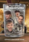 сарик-андреасян-русский-сериал-пропаганда-тюремной-культуры-песочница-7143348.jpeg