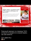 всё-плохо-фэндомы-7143557.jpeg