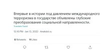 политота-протесты-в-Казахстане-(2022)-7143318.jpeg