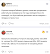 всё-плохо-фэндомы-греча-Кек-7144261.png