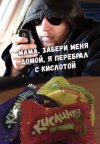 Приколы-для-даунов-разное-6820610.jpeg