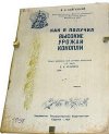 Калифорния-США-страны-марихуана-4197721.jpeg