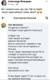 всё-плохо-фэндомы-творчество-душевнобольных-7145720.jpeg
