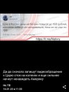 всё-плохо-фэндомы-7149096.jpeg