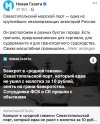 политика-крымнаш-порт-7149093.jpeg