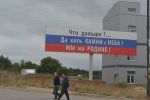 политика-крымнаш-порт-4420281.jpeg
