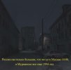 Москва-Россия-страны-Мурманск-7151469.jpeg