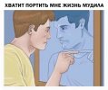 Моя-Україна-фэндомы-экология-экоактивист-4425455.jpeg