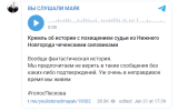 политика-это-точно-не-панорама-Кадыров-7160269.png
