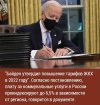 ЖКХ-политота-7161907.jpeg