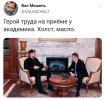 политота-песочница-политоты-7164412.jpeg