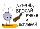 политика-курс-рубля-4430019.jpeg