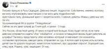 политика-комментарии-арест-7168682.jpeg
