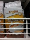 кофе-героин-Легкая-наркомания-песочница-886653.jpeg