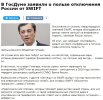 политика-Россия-страны-swift-7174950.jpeg