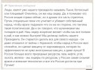 политика-песочница-политоты-молодец-лидер-7179073.jpeg
