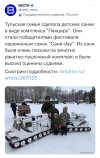 победобесие-политика-7180154.jpeg