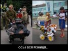 победобесие-политика-4439577.jpeg