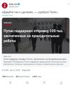 политота-7184426.jpeg