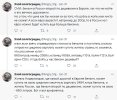 бензин-политота-7184373.jpeg