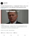 традиции-политота-7191087.jpeg