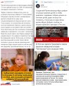 политика-медицина-бабло-прорыв-7190073.jpeg