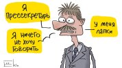 политика-Елкин-политическая-карикатура-7194284.jpeg