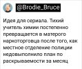twitter-интернет-полиция-7197279.jpeg