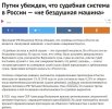 политика-песочница-политоты-хуйло-суд-7202425.jpeg