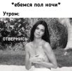 Приколы-для-даунов-разное-7205132.jpeg