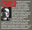 Марксистский-кружок-разное-бертольт-брехт-7206274.jpeg