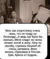 политика-песочница-политоты-7206731.jpeg