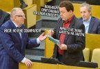 Жириновский-Кабзон-песочница-политоты-политика-7206680.jpeg