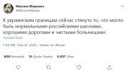 Россия-Украина-политота-7210873.jpeg